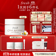 Fresh馥蕾詩(shī)古源眼霜15g密集修護眼周 生日禮物送女友男友