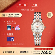 美度（MIDO）瑞士手表 貝倫賽麗系列 迷你小表盤 時尚優(yōu)雅 機械鋼帶女表