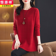 恒源祥寬松大碼100%純羊毛衫女秋冬新款中長(cháng)款媽媽針織打底衫a字毛衣裙 紅色 S