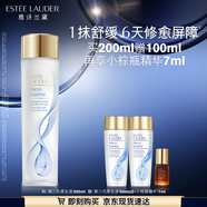 雅詩(shī)蘭黛原生精華液200ml修護(hù)提亮護(hù)膚品套裝化妝品禮盒生日禮物送女友