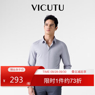 威可多（VICUTU）長袖襯衫男商務(wù)莫代爾襯衣  灰紫色 175/41