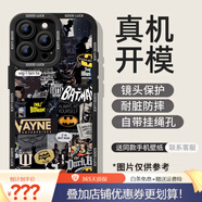 BMAD適用蘋果手機殼16promax防摔iphone13硅膠15pro保護套14男款軟殼12全2025新款時尚輕奢高顏值 美漫蝙蝠俠 iPhone6s
