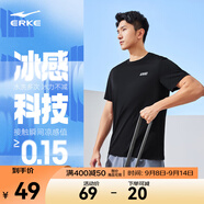 鴻星爾克短袖男夏季新款冰感速干衣跑步健身休閑百搭t恤衫運(yùn)動(dòng)上衣T恤男士 正黑-冰感 XL