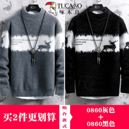 啄木鳥(niǎo)男士毛衣秋冬季新款加厚半高領(lǐng)青年針織打底衫保暖毛線(xiàn)衣服冬裝男 20736/2556灰色+2556黑色 【親膚抗起球】 2XL