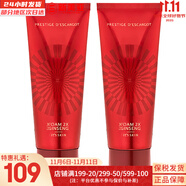 伊思套盒韓國(guó)its skin晶鉆蝸牛套裝2X紅參雙倍水乳霜女護(hù)膚禮盒學(xué)生 伊思紅參蝸牛洗面奶150ml*2支