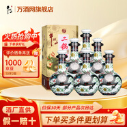 牛欄山二鍋頭 珍品三十（30）青龍 清香型白酒 53度 500mL 6瓶 整箱裝