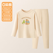 紅豆家紡紅豆兒童天然彩棉內衣套裝男童女童秋衣秋褲大童純棉保暖睡衣 女童-FN0888卡皮巴拉 【升級250g/㎡加厚 110 cm