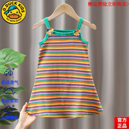G.DUCKKIDS正品童裝2025夏季新款韓版洋氣女童條紋背心裙女寶寶甜美彩虹無袖 官方旗艦品質(zhì)橘色[兩小花吊帶裙] 80建議身高70-80cm 均碼