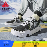 匹克國創(chuàng)態(tài)極板鞋-天池水怪男鞋秋季輕便百搭休閑鞋厚底增高運(yùn)動(dòng)鞋子 黑色/深灰/大白 42