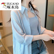啄木鳥(niǎo)（TUCANO）新款冰絲雪紡防曬衣女防紫外線(xiàn)夏季寬松垂感條紋薄款開(kāi)衫襯衫外套 淺藍色襯衣 XL 建議115-125斤