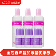 太陽社（太陽社）日本直郵 太陽社玻尿酸原液 保濕補(bǔ)水鎖水 （80ml/瓶×１＋10ml/瓶×２）套裝  3套