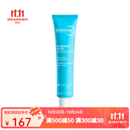 貝德瑪（BIODERMA）潤妍水潤保濕凝霜40ml 滋養(yǎng)乳霜 持久補(bǔ)水面霜 控油滋潤