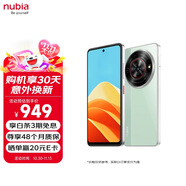 努比亞（nubia）小牛  12GB+256GB 黛青 一億像素高清主攝 5000mAh大電池 5G拍照中興手機(jī) 