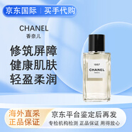 Chanel珍藏延香身體油1957身體潤(rùn)膚精華油 節(jié)日禮物送女友 身體油250ml【1957】