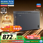 美菱（MeiLing）301升減霜84.1%大容量家用冰柜冷藏冷凍轉換冷柜雪糕冰柜一級能效臥式冰箱BC/BD-301DT灰國家補貼