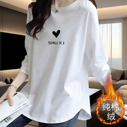 現寶蓮配設計褲恤款弧形中長(cháng)長(cháng)袖t圓領(lǐng)不規則下擺洋氣鯊魚(yú)瘦顯打 白SHUXI心95棉加絨款 S