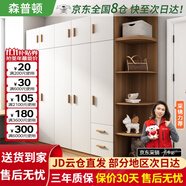 森普頓衣柜臥室平開門組合現(xiàn)代簡易家用柜子收納衣櫥(可升級實木生態(tài)板) 五門2米衣柜+頂柜+0.5角柜