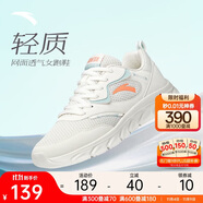 安踏輕便跑鞋女網(wǎng)面透氣軟底跑步鞋輕質(zhì)減震運(yùn)動(dòng)休閑鞋女旅游鞋