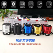 RSRDDY887小鋼炮藍牙小音箱迷你插卡音響便攜播放器免提通話(huà)USB藍牙音箱 藍牙音箱隨機顏色