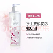 Estee Iauder雅 詩(shī)櫻花水柔膚水微精華爽膚水補水保濕控原生液400m 櫻花原生液400ml