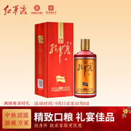 紅軍渡赤水醬香貴州醬香型白酒53度純糧釀造大曲老酒送禮宴請(qǐng)宴席禮盒 53%vol 500mL 1瓶 500ml