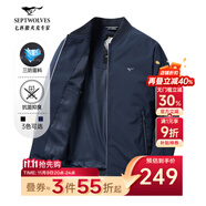 七匹狼夾克男秋季棒球領(lǐng)外套男士商務(wù)通勤簡(jiǎn)約單茄克衫防風(fēng)衣男裝棒球服 深藍(lán)升級(jí)版-三防抗菌抑臭 XL (175)