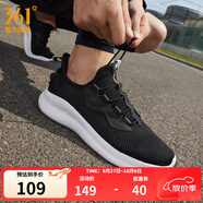 361°運動(dòng)鞋男鞋秋季網(wǎng)面透氣一腳蹬跑步鞋男輕便舒適健步黑色通勤鞋 曜石黑/361度白 39