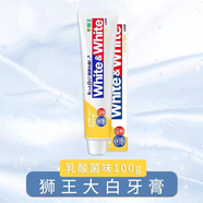 Lion日本進(jìn)口LION獅王WHITE大白牙膏150g含氟酵素葡萄柚小蘇打120g 乳酸菌100g（國產(chǎn)）