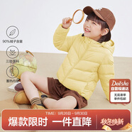 笛莎（DEESHA）童裝女童2025秋冬短款三防輕薄羽絨服外套 暖芥黃 120