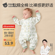 貝肽斯嬰兒衣服秋季新生兒連體衣寶寶四季款純棉長(zhǎng)袖嬰兒睡衣空調(diào)哈衣 趣味小恐龍-中開(kāi) 80cm