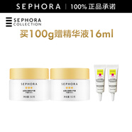 絲芙蘭（SEPHORA）素顏霜透亮元?dú)馑獰燉０访娌可眢w素顏霜懶人 50g雙瓶套組