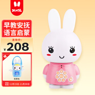 火火兔寶寶早教機0-3歲故事機學(xué)習機嬰幼兒早教玩具男女孩玩具生日禮物