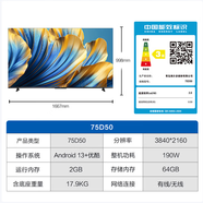 海爾（Haier）99新 75R3-MAX 75英寸超薄金屬全面屏MEMC防抖 遠場(chǎng)語(yǔ)音 4K 2+32G智能電視 二手 75D50 2+64G 120HZ 掛架 99新