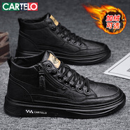 卡帝樂(lè)鱷魚(yú)（CARTELO）鞋子男鞋秋冬季2025高幫休閑鞋男英倫皮鞋男士運(yùn)動(dòng)板鞋靴 黑色 42