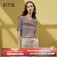 愛(ài)特愛(ài)（EITIE）經(jīng)典字母印花V領(lǐng)修身顯瘦短袖針織T恤上衣春季新款女7302003 極簡(jiǎn)黑20 2XL 175