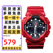 卡西歐（CASIO）男士手表G-SHOCK黑金雙顯學(xué)生防水運(yùn)動(dòng)黑武士電子石英日韓表禮物 本命年紅 GA-100B-4A
