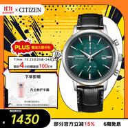 西鐵城（CITIZEN）手表光動(dòng)能男表皮表帶綠盤(pán)時(shí)尚潮流腕表送禮物男友CA7069-24X