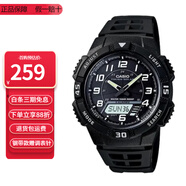 卡西歐（CASIO）太陽能雙顯防水運(yùn)動(dòng)石英學(xué)生表男女手表情人節(jié)送男女友禮物 AQ-S800W-1B
