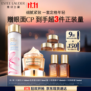 雅詩(shī)蘭黛護(hù)膚品套裝（膠原霜 30ml+櫻花水100ml）化妝品禮盒生日禮物