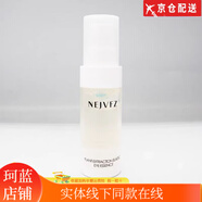 妮致妮致美容院同款潤膚彈性精華男女通用新舊款隨機 妮致植萃眼精華素15ml