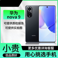 華為（HUAWEI）Huawei/華為 nova 9 曲面屏鴻蒙系統nova9SE 綺境森林 8 8GB+128GB 華為nova9