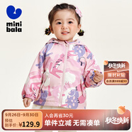 迷你巴拉男童女童外套秋款新款寶寶兒童衣服【小軟皮】 紫色 130