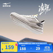 鴻星爾克運(yùn)動(dòng)鞋跑鞋男鞋軟彈減震男子凌躍2.0防滑耐磨跑步鞋51124103319