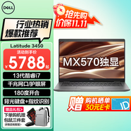 戴爾（DELL）Latitude/ 靈越14Pro3450 14英寸學(xué)生辦公家用商務(wù)AIPC超極本金屬超薄本便攜手提筆記本電腦 i7-1355U/MX570顯卡 32G內(nèi)存 1T固態(tài) 獨(dú)顯定制