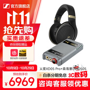 森海塞爾HD505開(kāi)放式頭戴有線耳機(jī)HiFi高保真生日禮開(kāi)學(xué)禮教師節(jié)禮物禮品游戲電競(jìng)耳機(jī)2025年新品 HD505+乂度 XD05PRO
