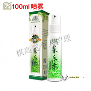 現(xiàn)廣源良菜瓜水絲瓜水清爽不油膩補(bǔ)水不刺激爽膚水180/500ml 100ml 噴霧壓頭現(xiàn)貨