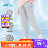 361°童裝兒童長褲2025夏季男女童3-14歲透氣空調(diào)褲 灰110