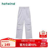 熱風(fēng)（Hotwind）休閑褲女夏季新款女士美式復(fù)古辣妹顯瘦工裝褲傘兵長(zhǎng)褲子 09灰色 S