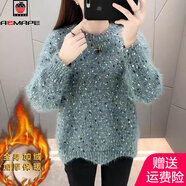 AEMAPE加絨加厚仿水貂絨毛衣女2025年秋冬新款時(shí)尚百搭休閑套頭針織衫女 綠色 L 100-120斤