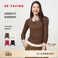 EP雅瑩瘦瘦衫假兩件設(shè)計(jì)感含桑蠶絲針織打底衫2025秋裝新款5516A 咖啡色 L